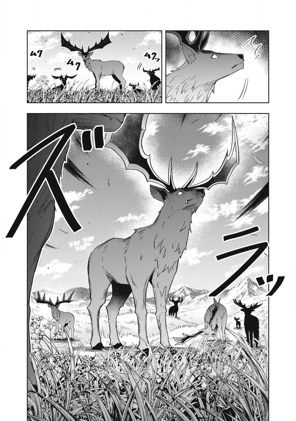 Isekai Dekasegi - Nenshuu Icchouen wo Mochikaeru Kantan na Oshigoto - Chapter 8 - Page 13