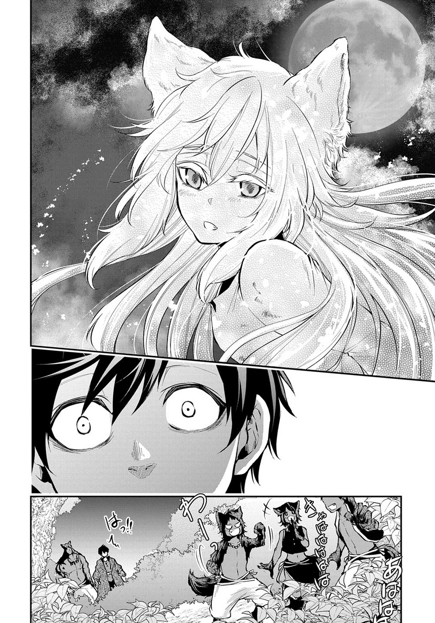 Isekai Demo Bunan ni Ikitai Shoukougun - Chapter 10 - Page 20