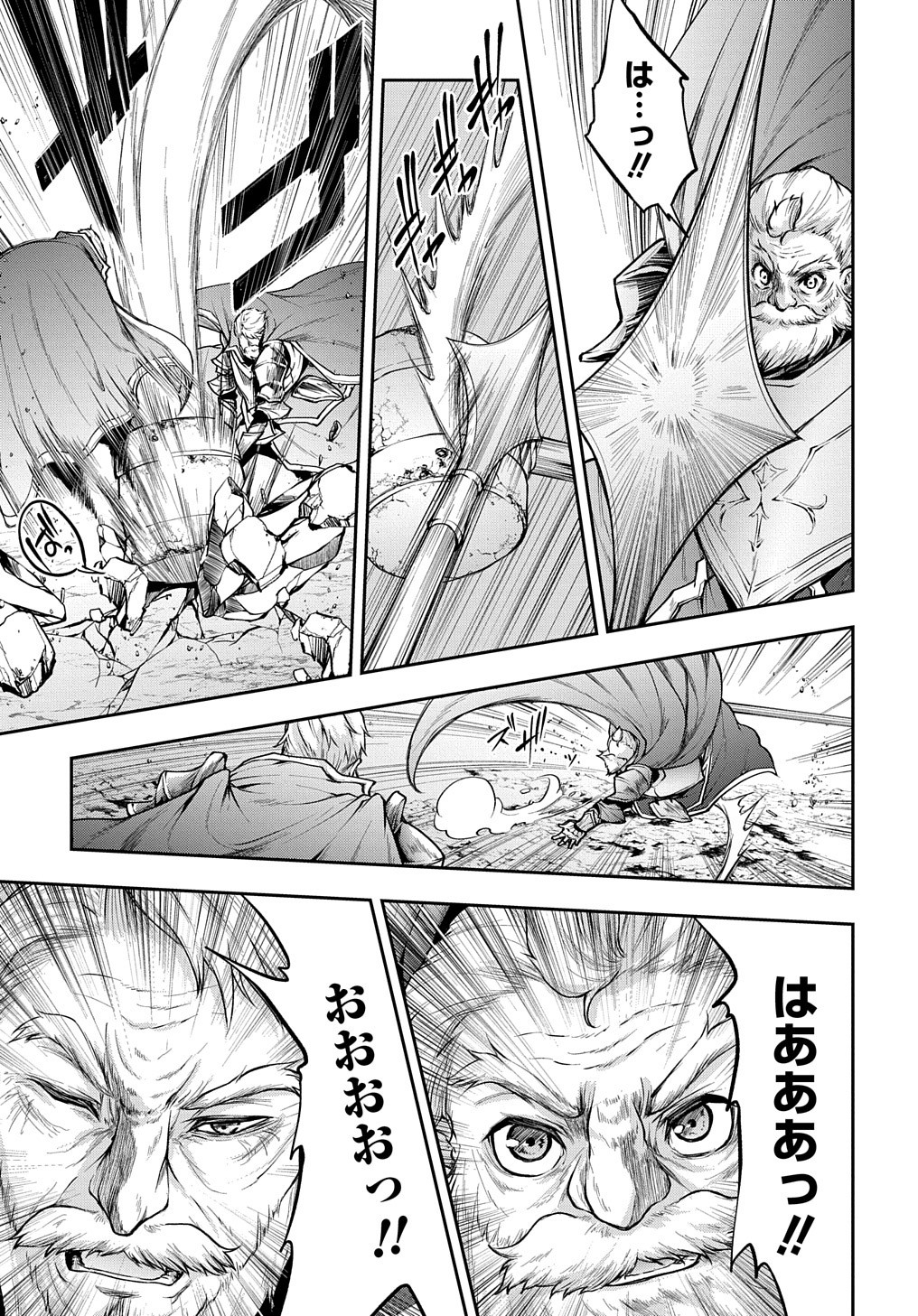 Isekai Demo Bunan ni Ikitai Shoukougun - Chapter 11.2 - Page 18