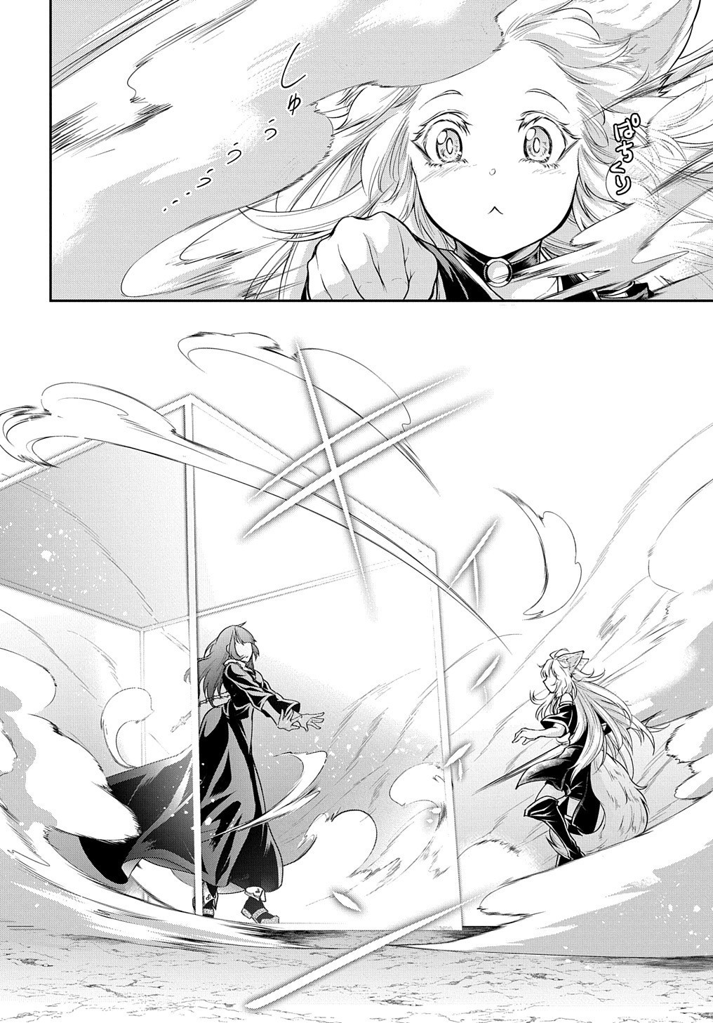 Isekai Demo Bunan ni Ikitai Shoukougun - Chapter 17 - Page 8