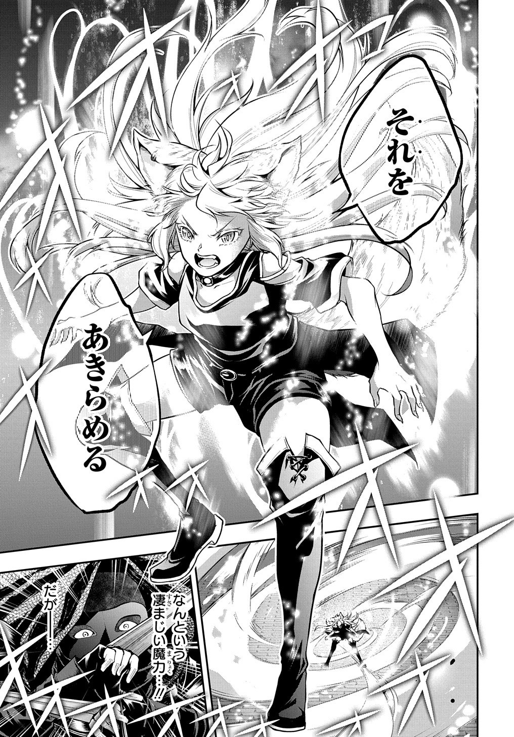 Isekai Demo Bunan ni Ikitai Shoukougun - Chapter 19 - Page 33