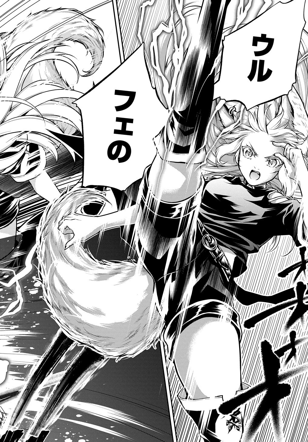 Isekai Demo Bunan ni Ikitai Shoukougun - Chapter 19 - Page 40