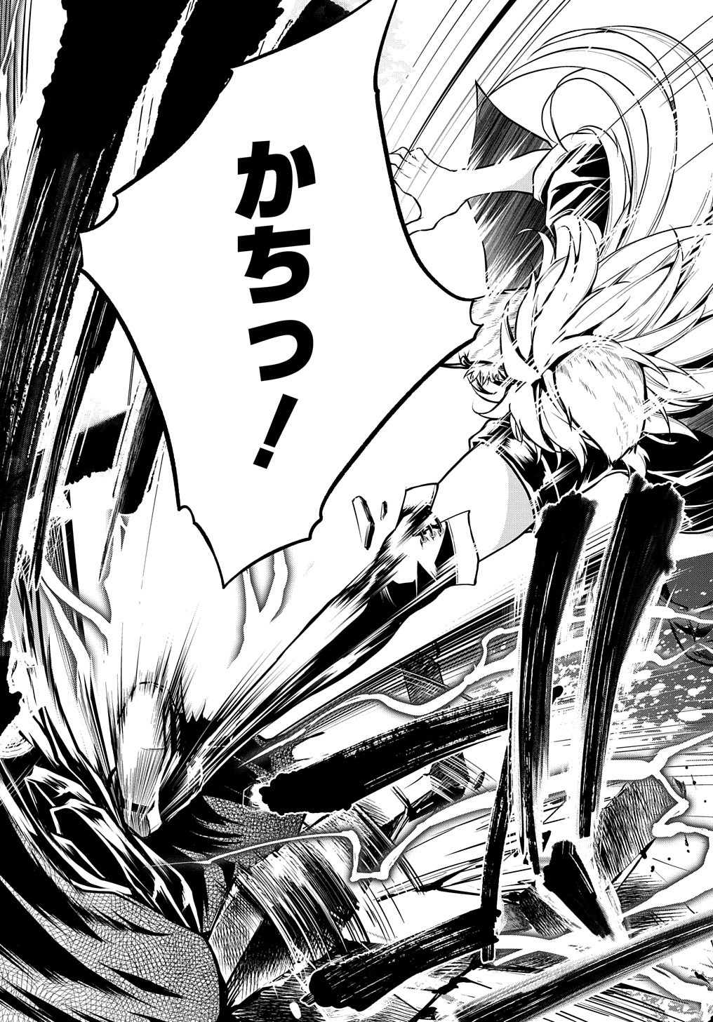 Isekai Demo Bunan ni Ikitai Shoukougun - Chapter 19 - Page 41