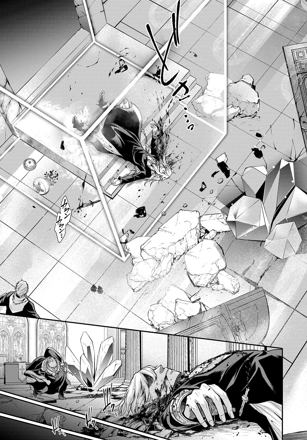 Isekai Demo Bunan ni Ikitai Shoukougun - Chapter 21 - Page 19