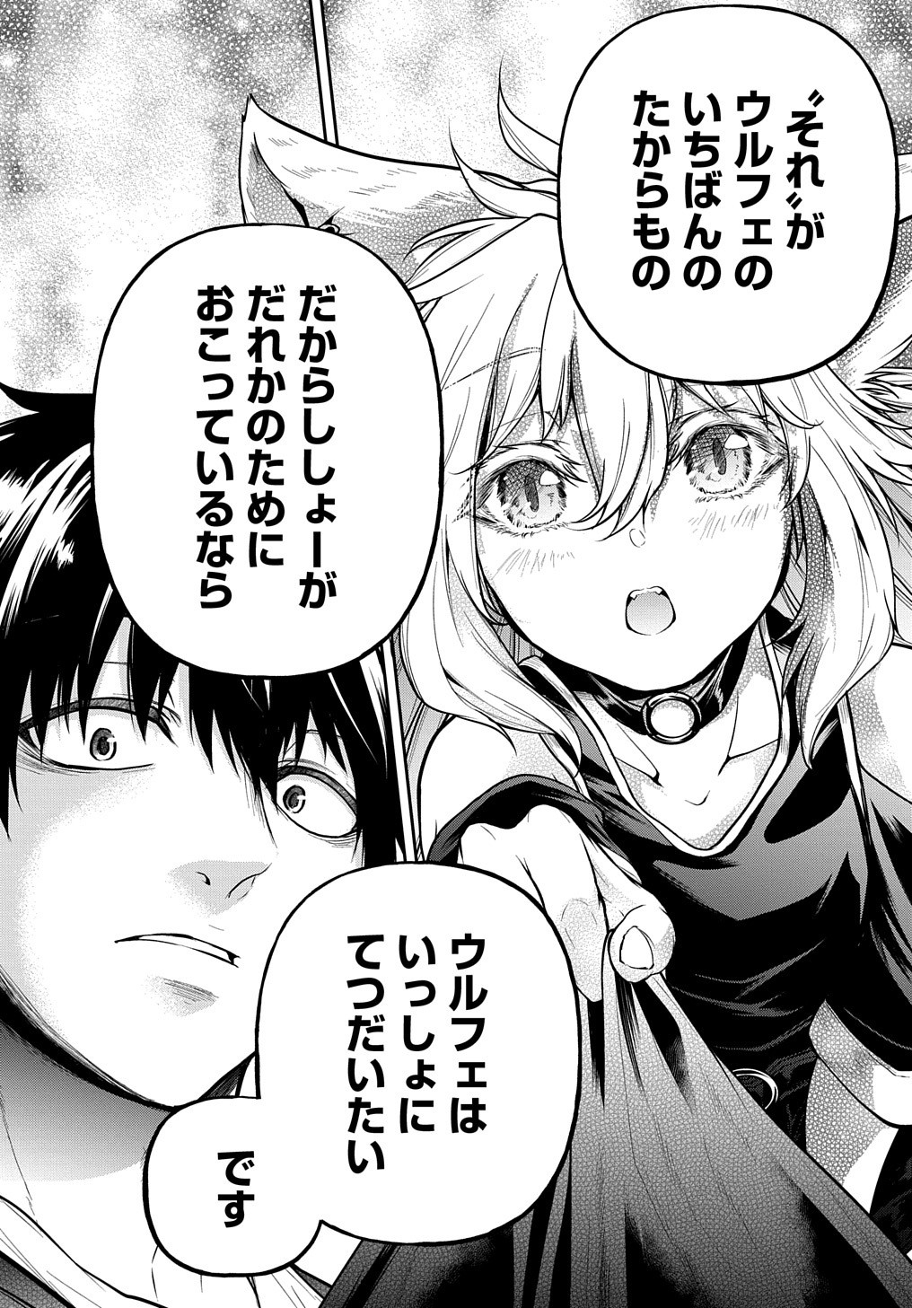 Isekai Demo Bunan ni Ikitai Shoukougun - Chapter 21 - Page 29