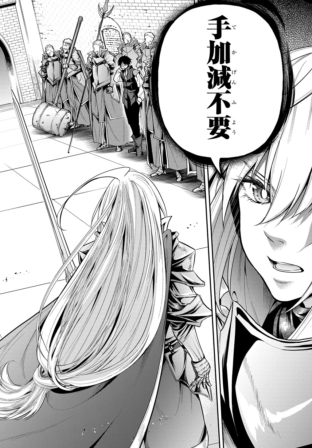 Isekai Demo Bunan ni Ikitai Shoukougun - Chapter 22 - Page 24