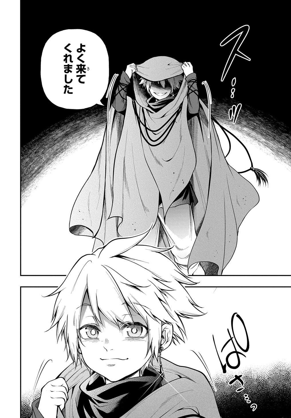 Isekai Demo Bunan ni Ikitai Shoukougun - Chapter 25 - Page 36