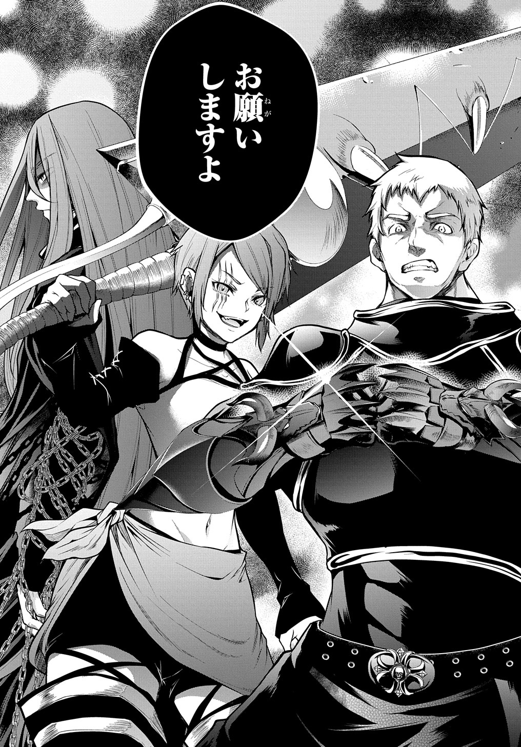 Isekai Demo Bunan ni Ikitai Shoukougun - Chapter 25 - Page 43