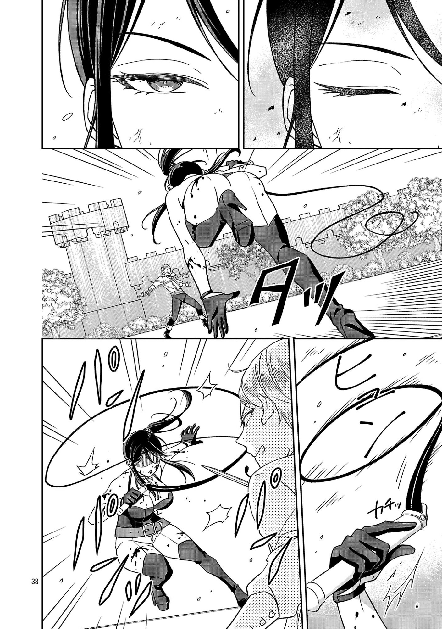 Isekai Demo Joou Sama - Chapter 1 - Page 38