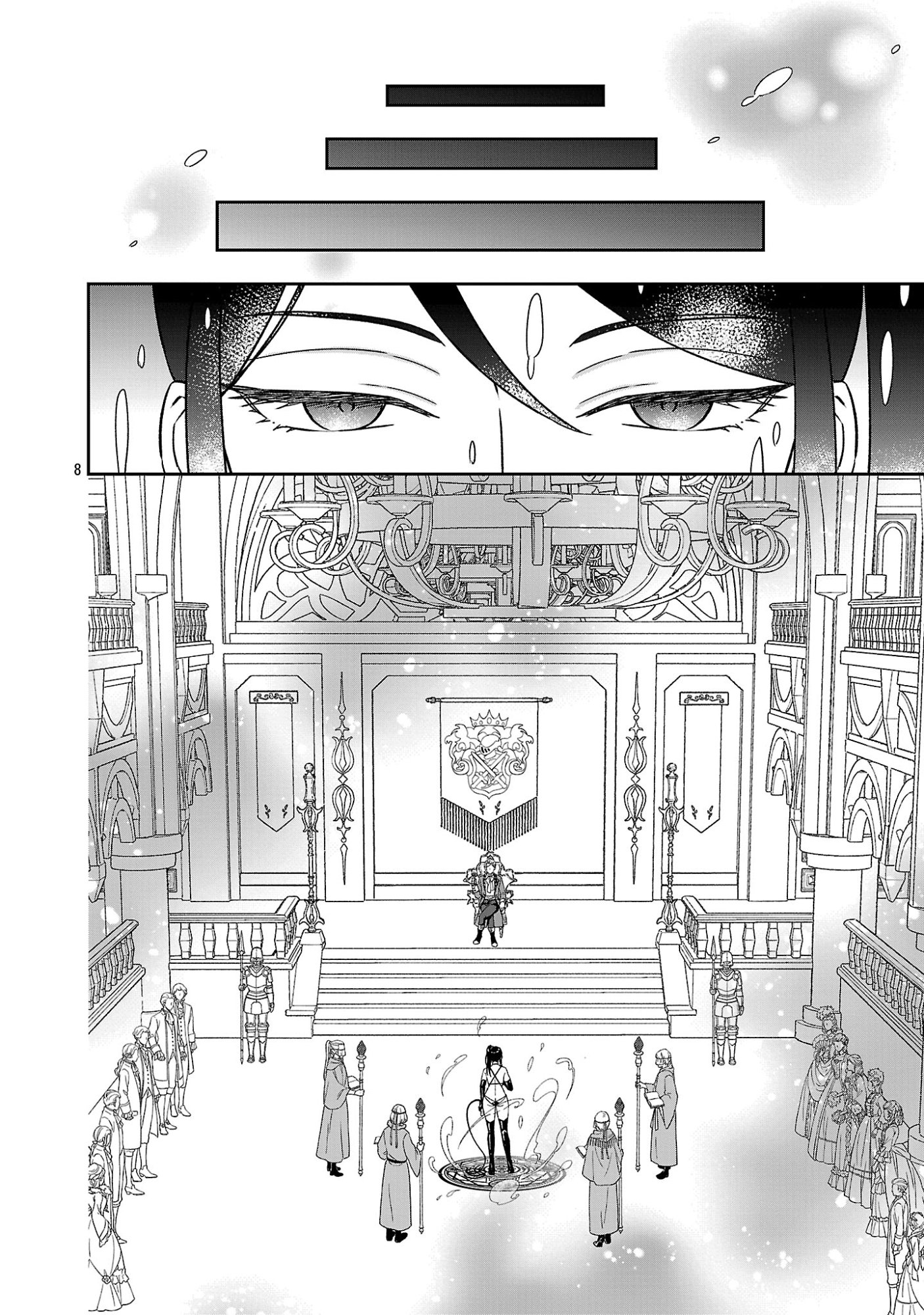 Isekai Demo Joou Sama - Chapter 1 - Page 8