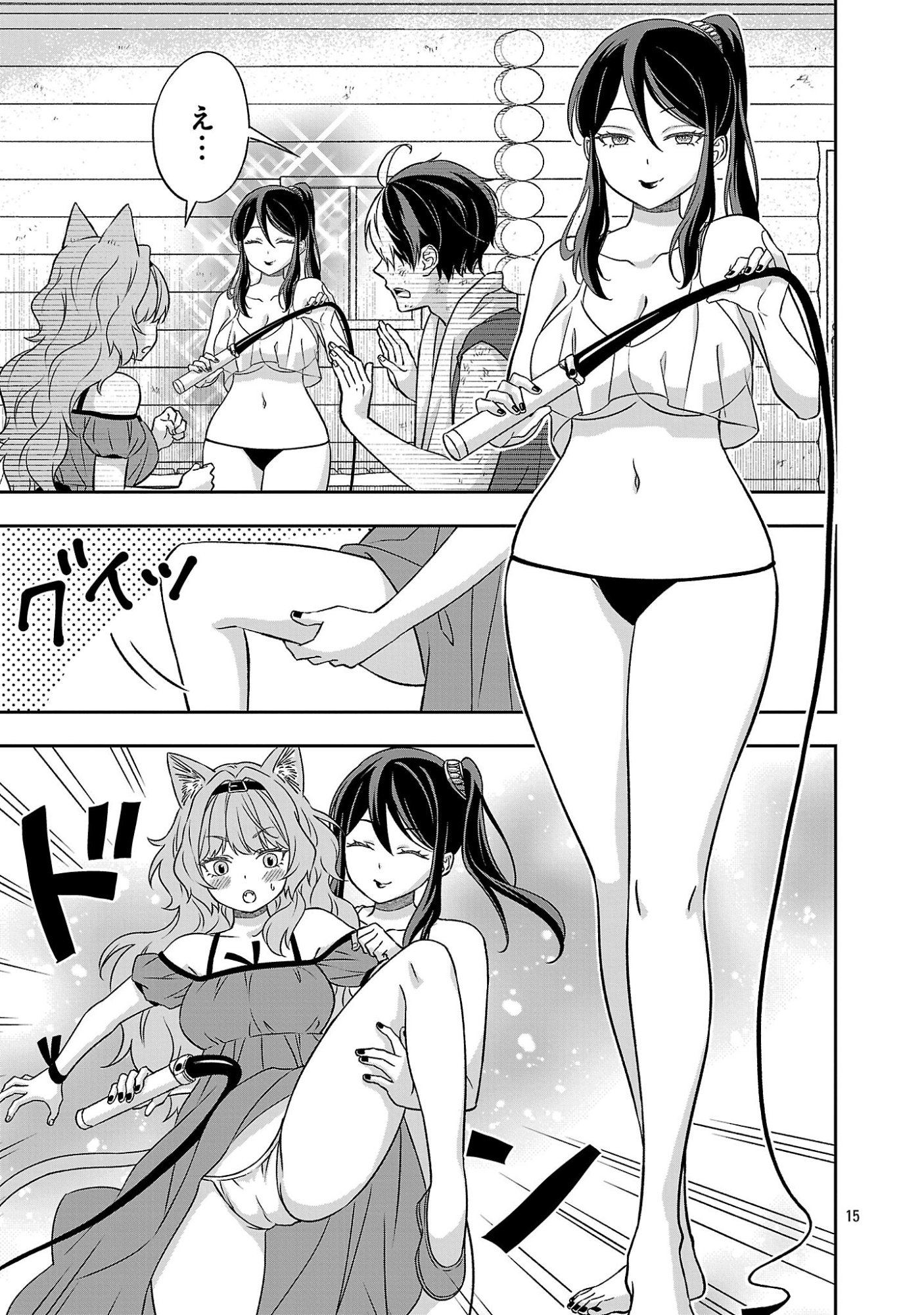 Isekai Demo Joou Sama - Chapter 4.2 - Page 3