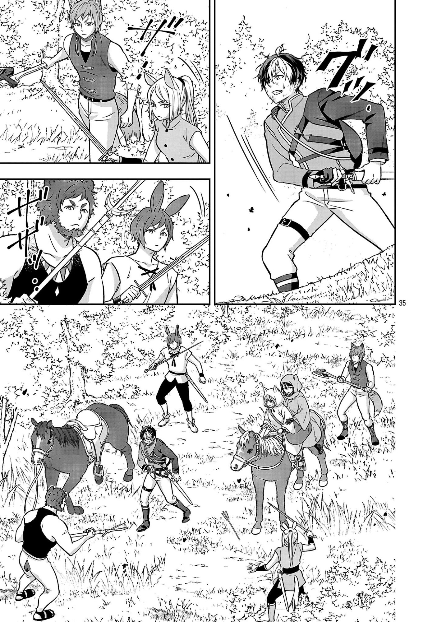 Isekai Demo Joou Sama - Chapter 4.3 - Page 9