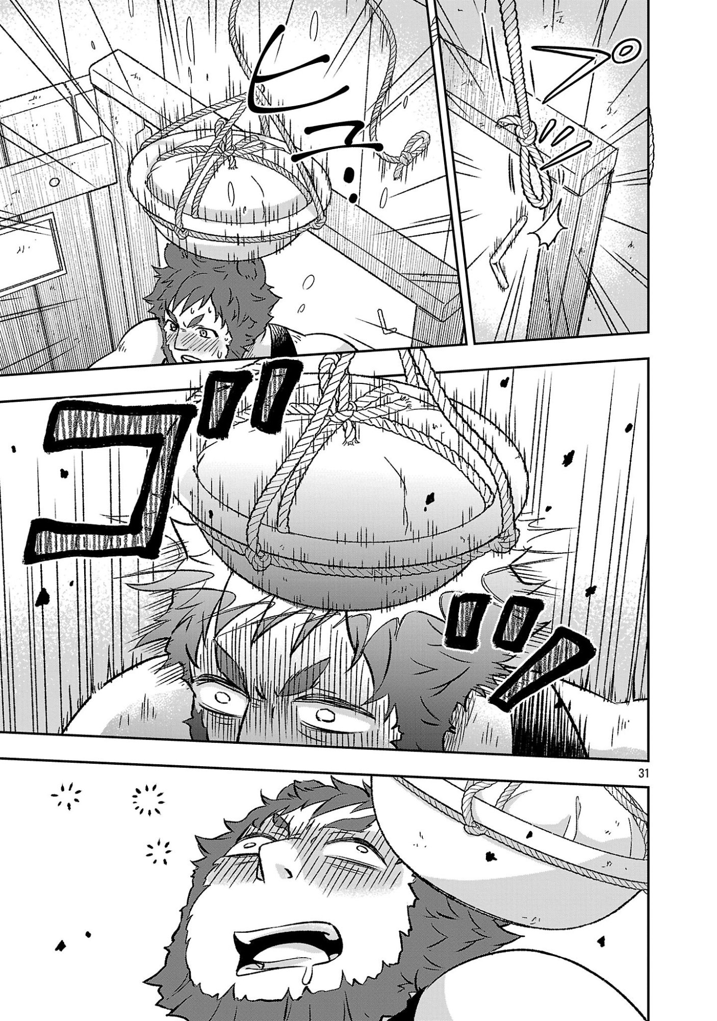 Isekai Demo Joou Sama - Chapter 5.3 - Page 7