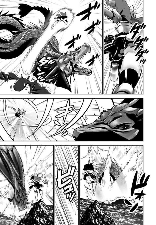 Isekai desu ga Mamono Saibai shiteimasu. - Chapter 10 - Page 16