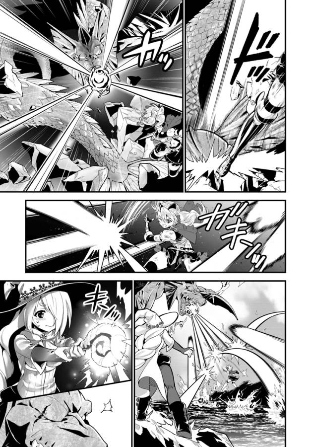 Isekai desu ga Mamono Saibai shiteimasu. - Chapter 11 - Page 26