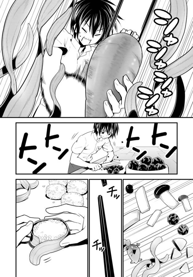 Isekai desu ga Mamono Saibai shiteimasu. - Chapter 12 - Page 21