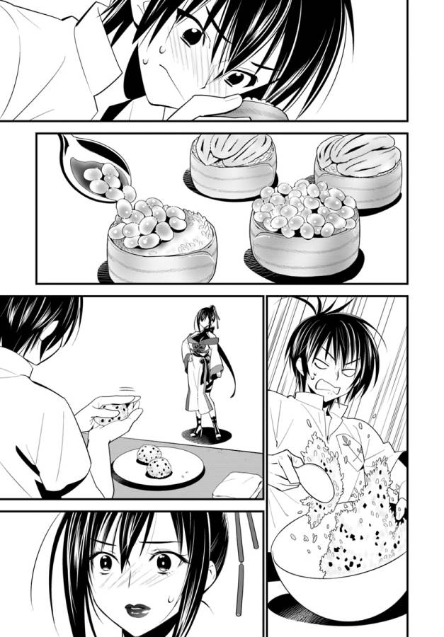 Isekai desu ga Mamono Saibai shiteimasu. - Chapter 12 - Page 22