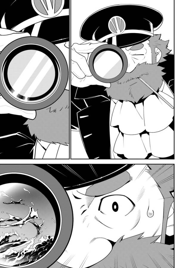 Isekai desu ga Mamono Saibai shiteimasu. - Chapter 14 - Page 27