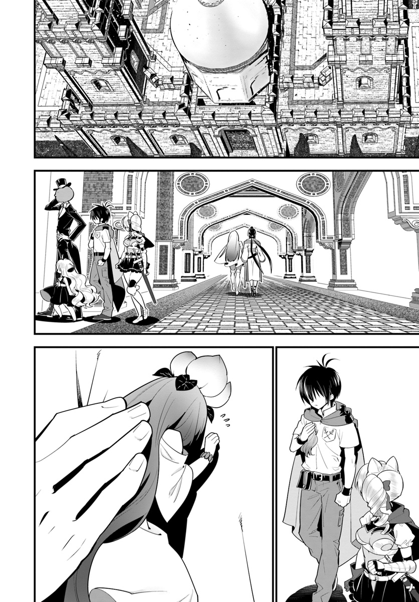 Isekai desu ga Mamono Saibai shiteimasu. - Chapter 17 - Page 10