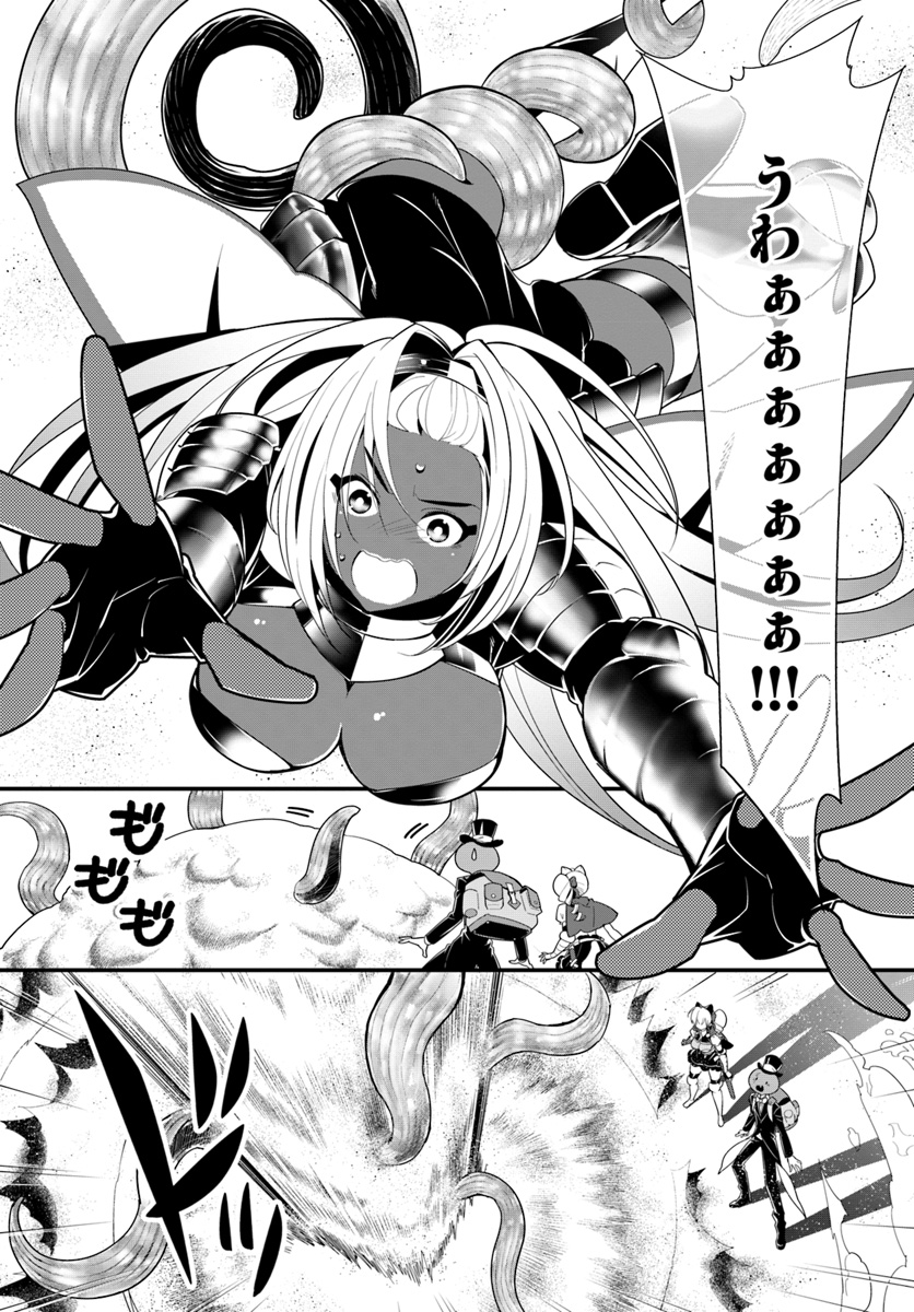 Isekai desu ga Mamono Saibai shiteimasu. - Chapter 18 - Page 20