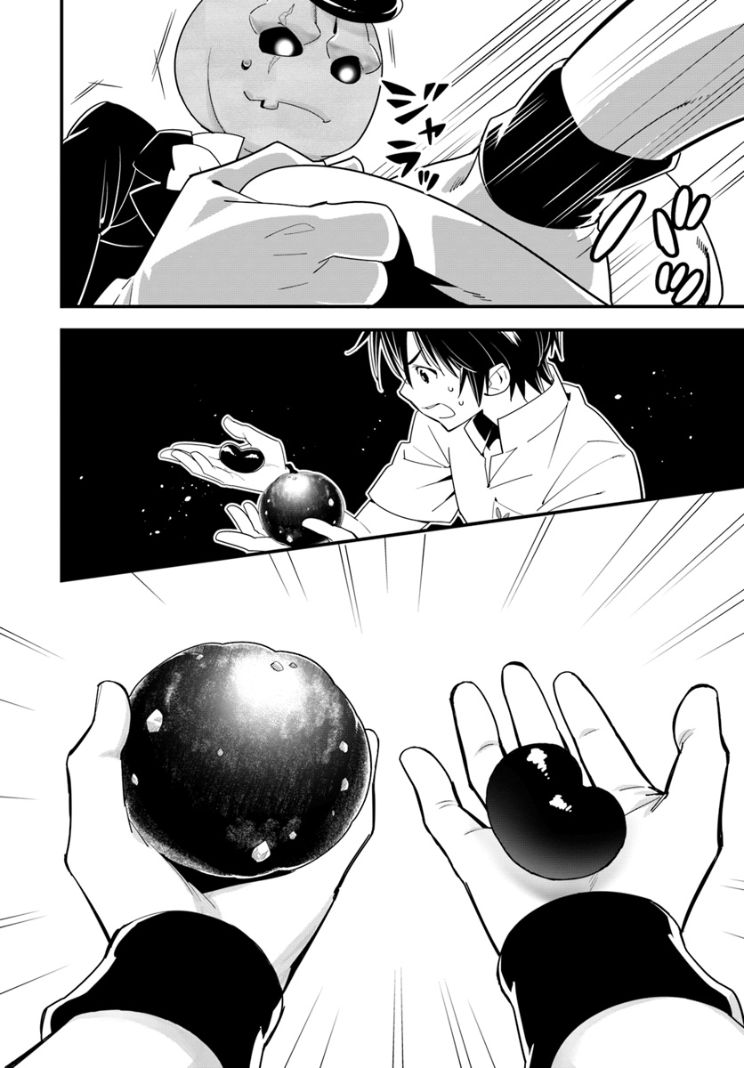 Isekai desu ga Mamono Saibai shiteimasu. - Chapter 19 - Page 22