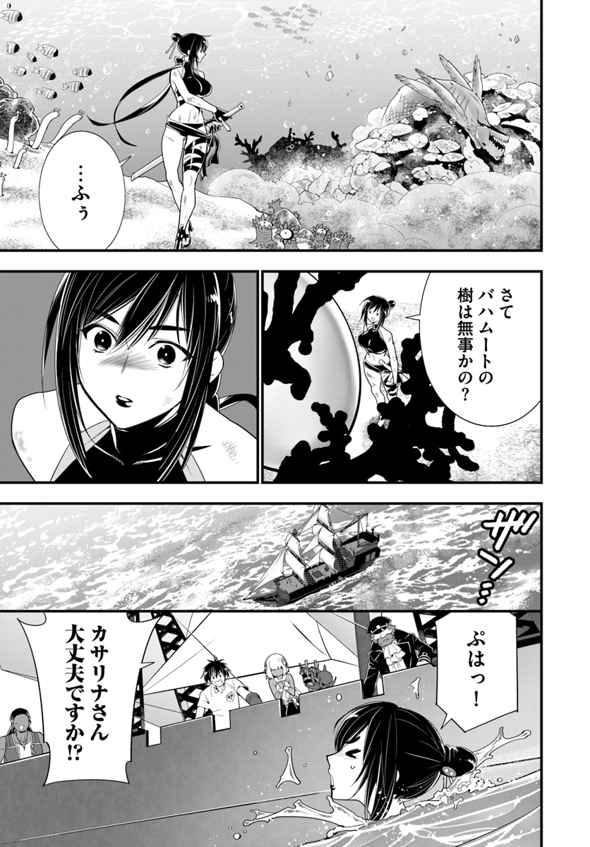 Isekai desu ga Mamono Saibai shiteimasu. - Chapter 23 - Page 31