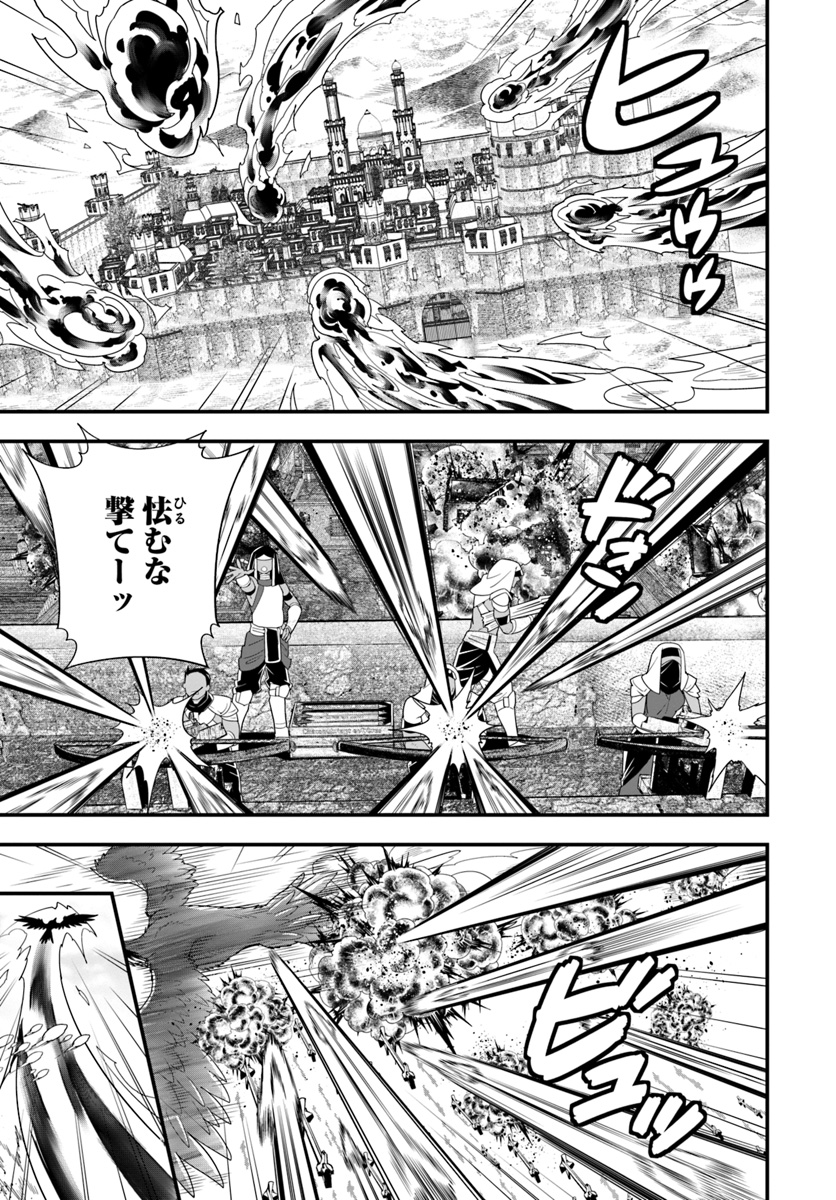 Isekai desu ga Mamono Saibai shiteimasu. - Chapter 24 - Page 1