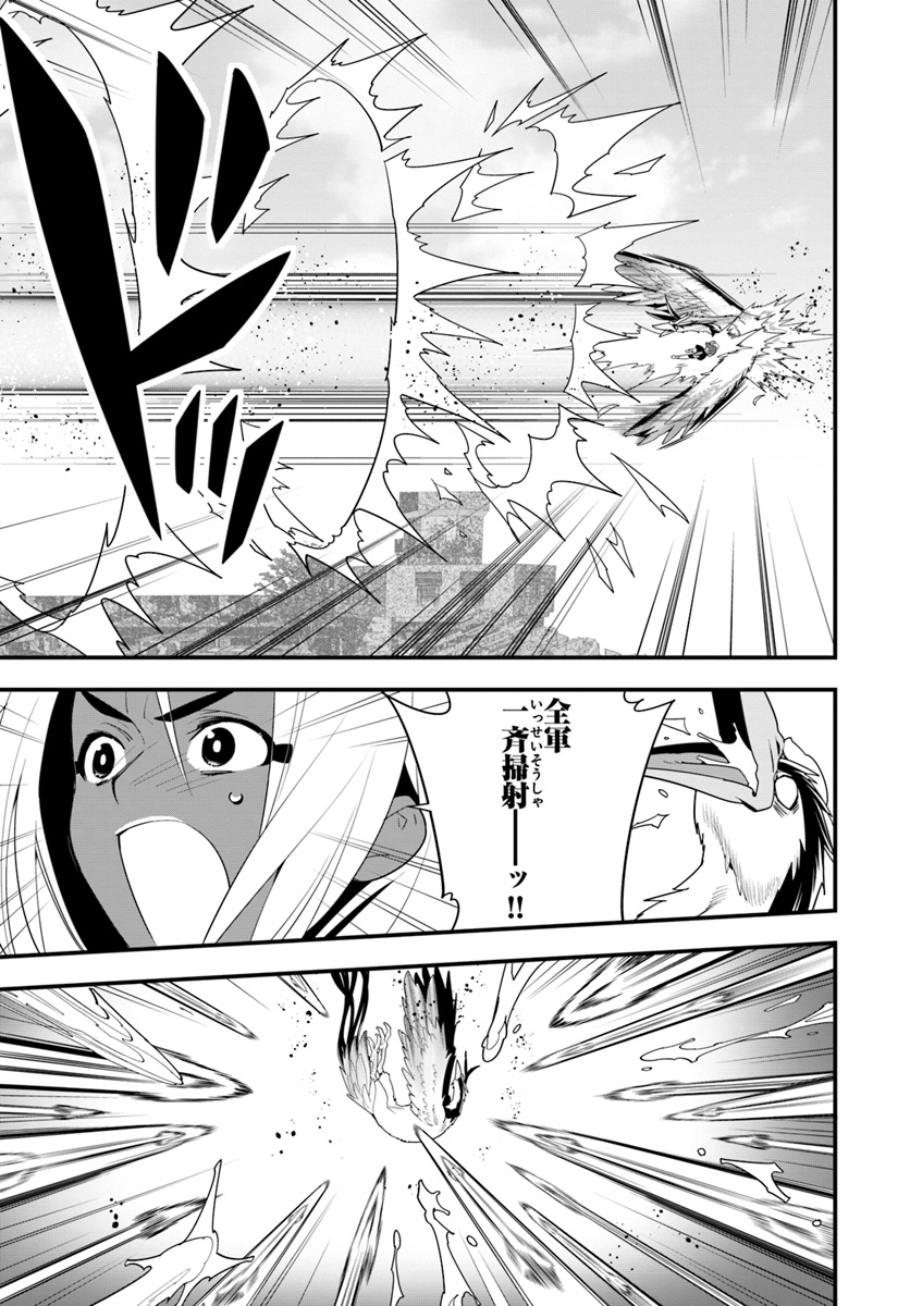 Isekai desu ga Mamono Saibai shiteimasu. - Chapter 24 - Page 21