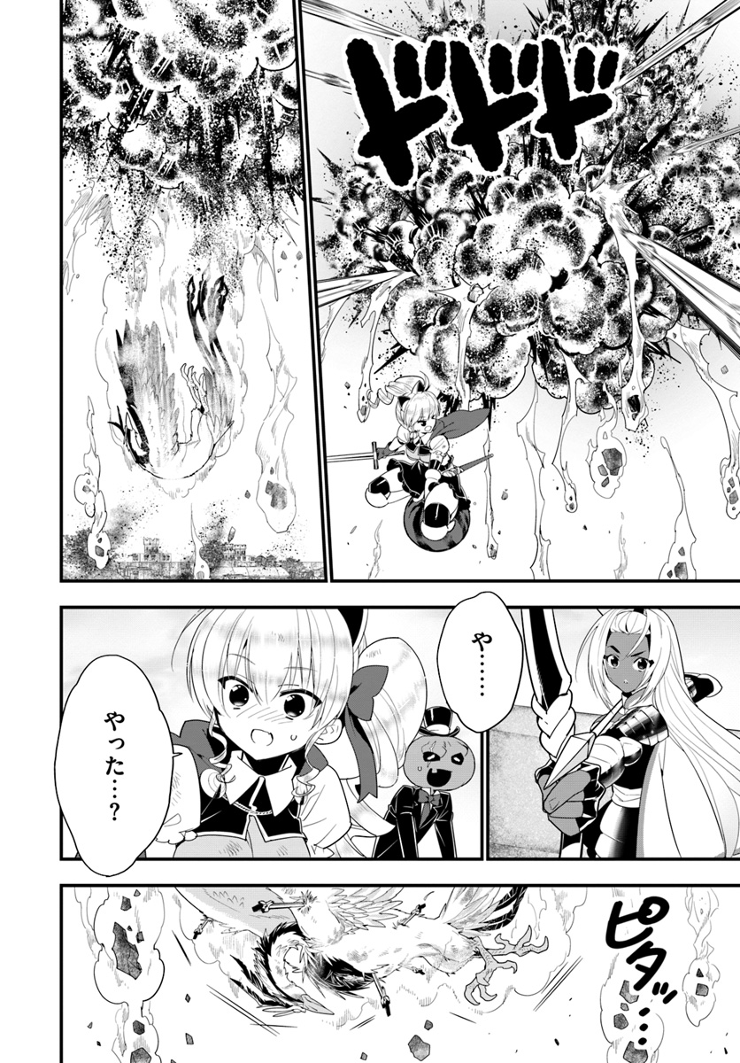 Isekai desu ga Mamono Saibai shiteimasu. - Chapter 24 - Page 22