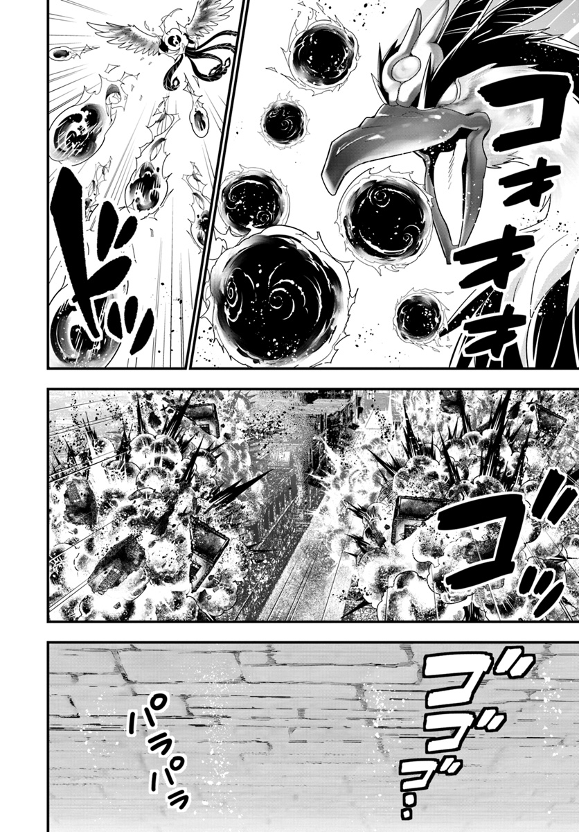 Isekai desu ga Mamono Saibai shiteimasu. - Chapter 24 - Page 4