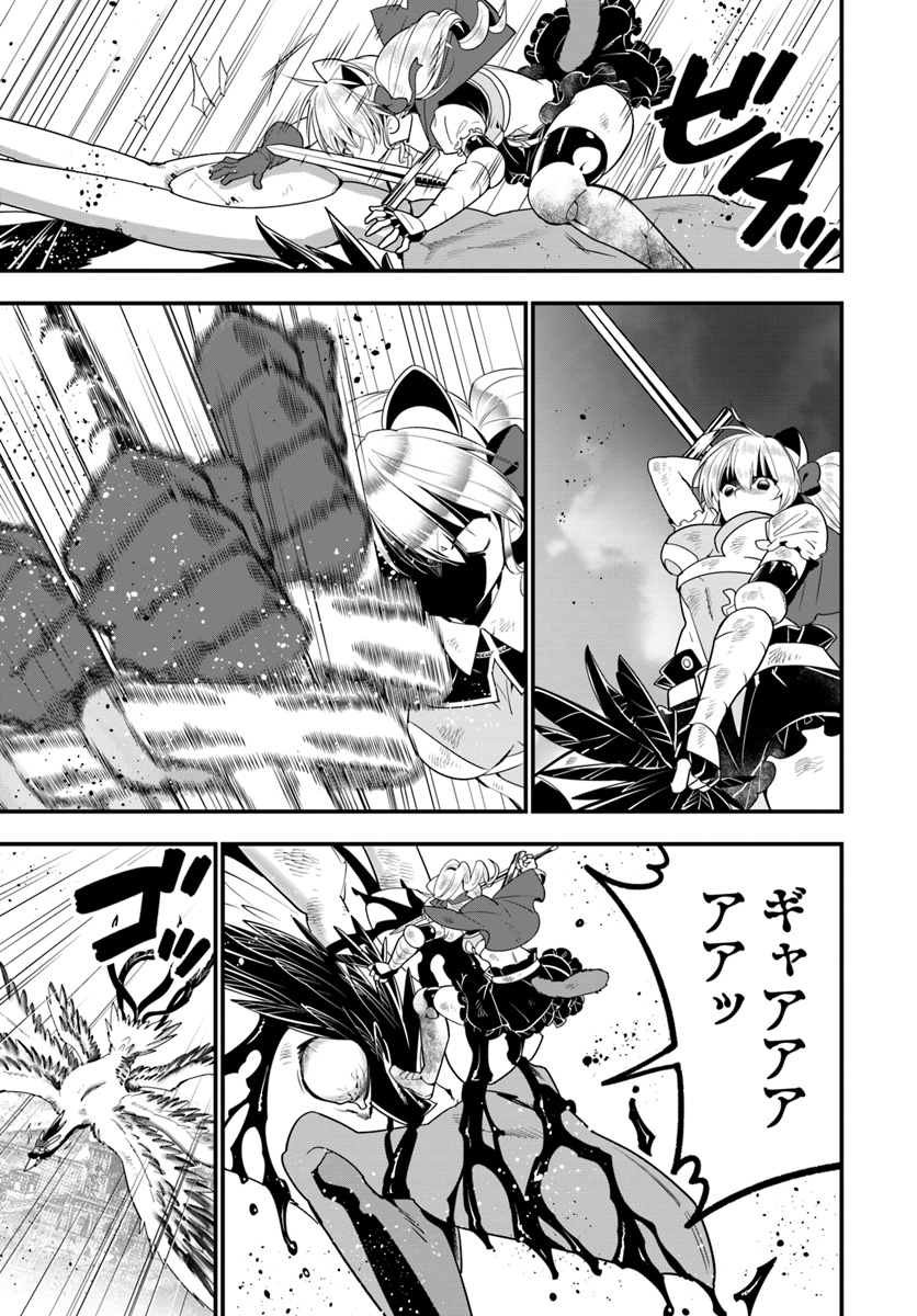 Isekai desu ga Mamono Saibai shiteimasu. - Chapter 25 - Page 11