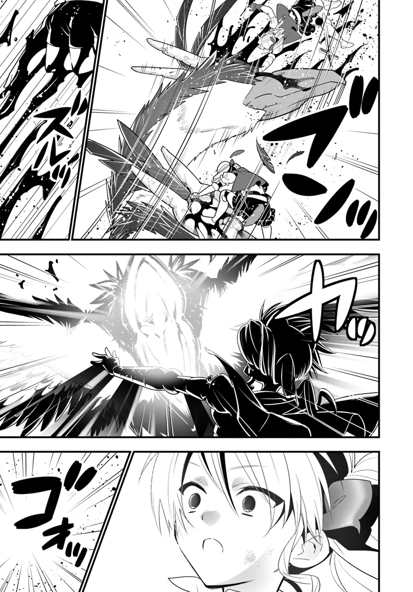 Isekai desu ga Mamono Saibai shiteimasu. - Chapter 25 - Page 13