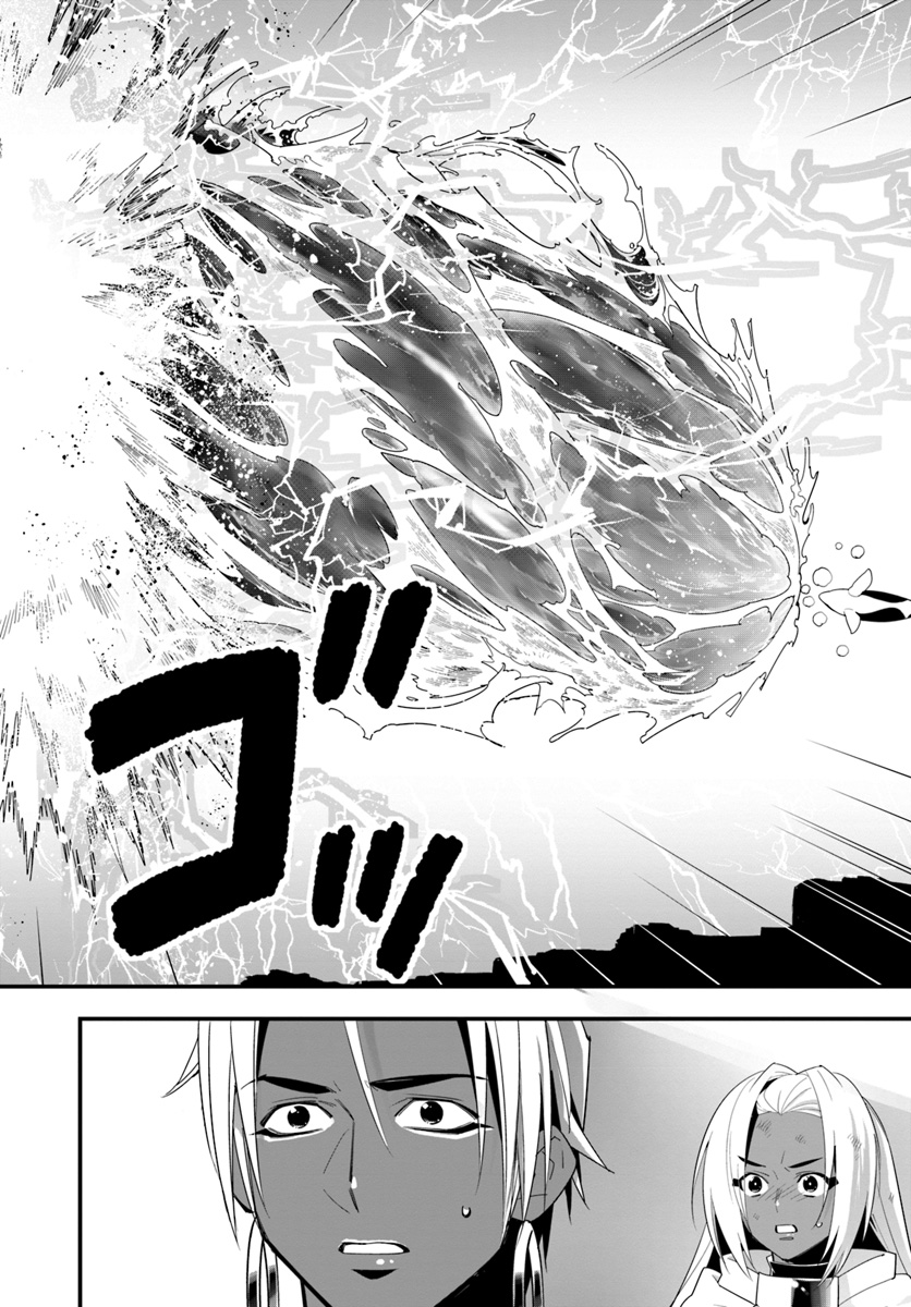 Isekai desu ga Mamono Saibai shiteimasu. - Chapter 25 - Page 18