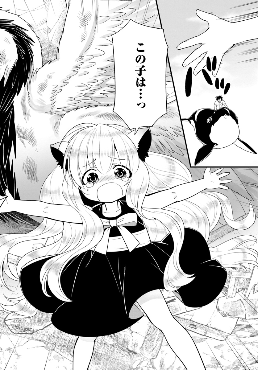 Isekai desu ga Mamono Saibai shiteimasu. - Chapter 25 - Page 22