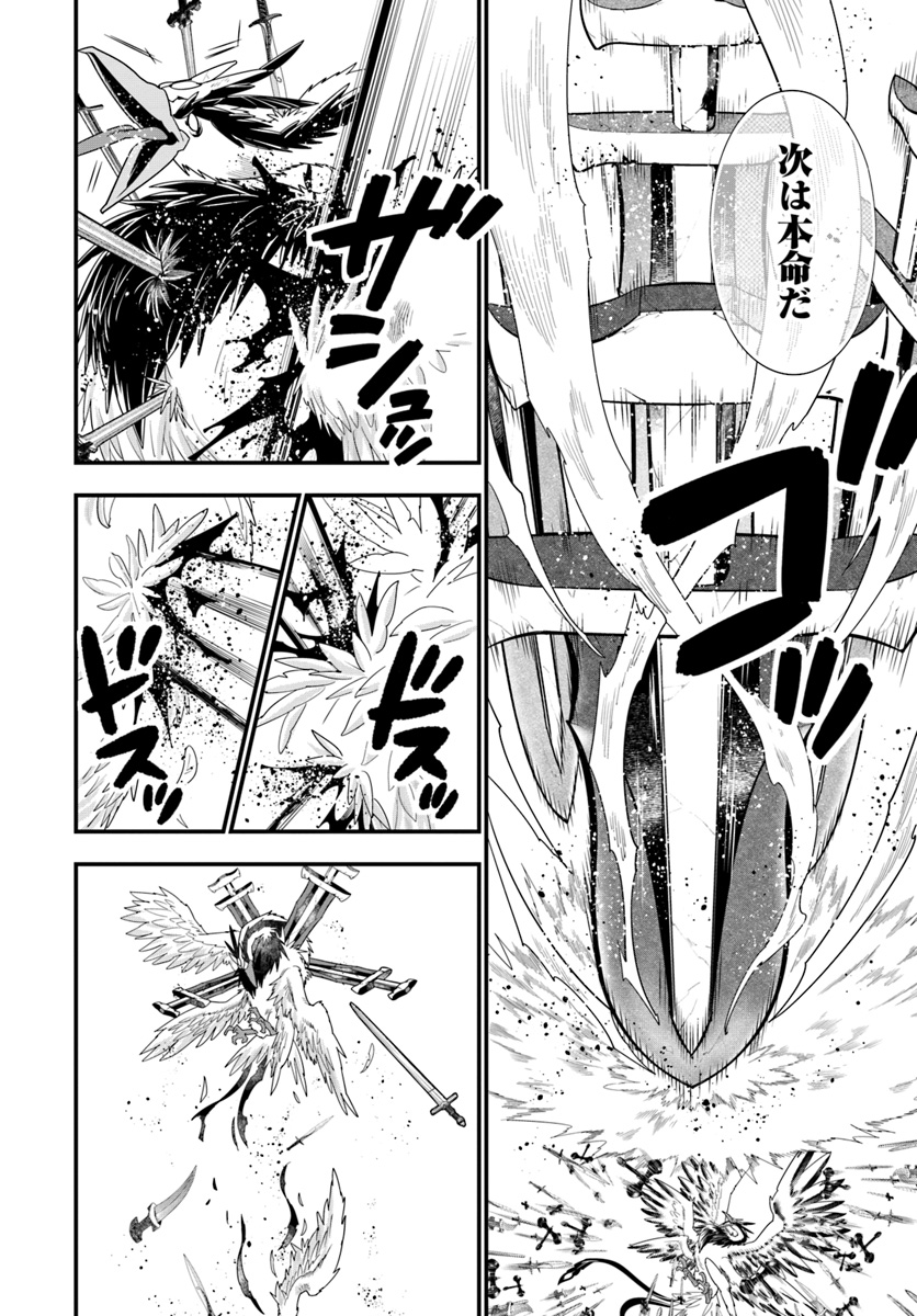 Isekai desu ga Mamono Saibai shiteimasu. - Chapter 25 - Page 4