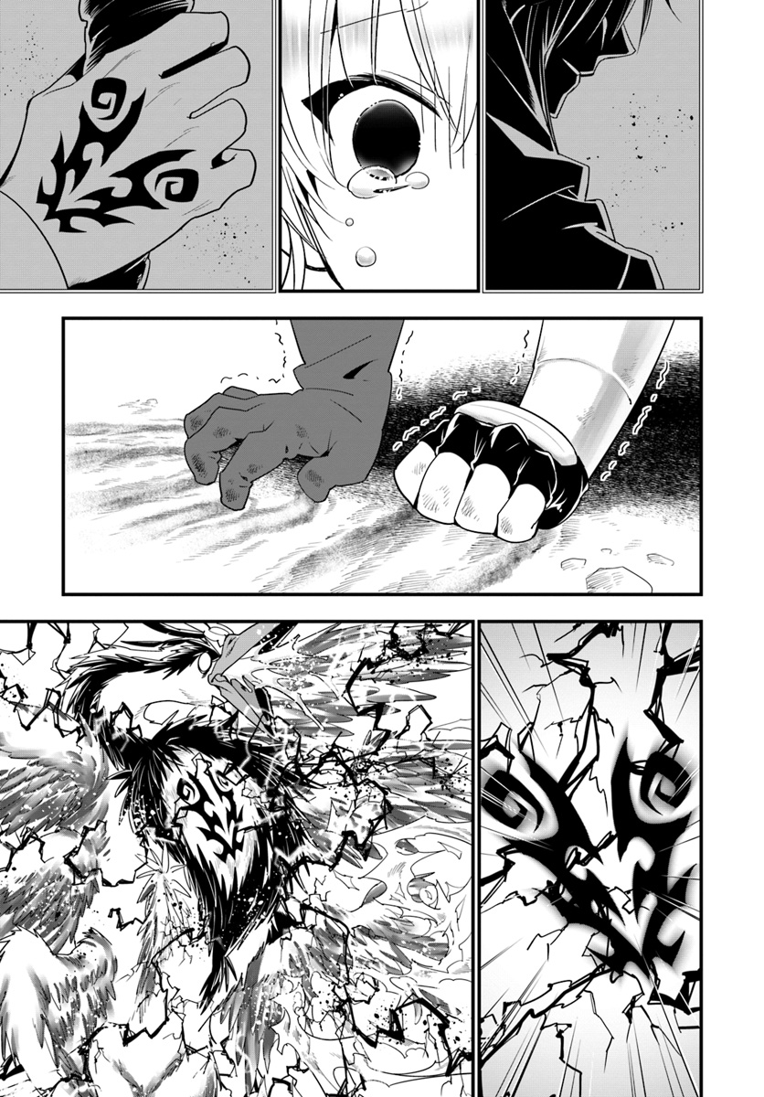 Isekai desu ga Mamono Saibai shiteimasu. - Chapter 25 - Page 7