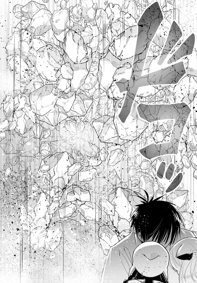 Isekai desu ga Mamono Saibai shiteimasu. - Chapter 27 - Page 10