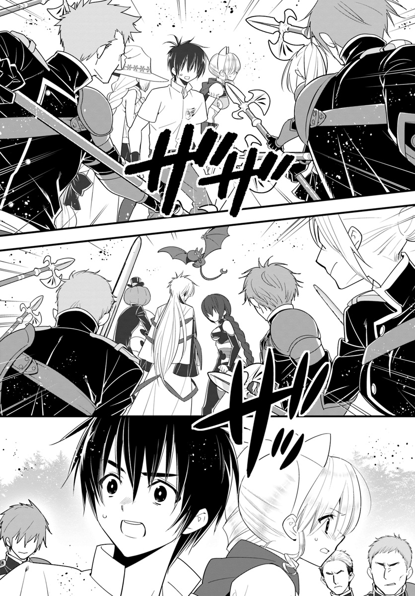 Isekai desu ga Mamono Saibai shiteimasu. - Chapter 29 - Page 31