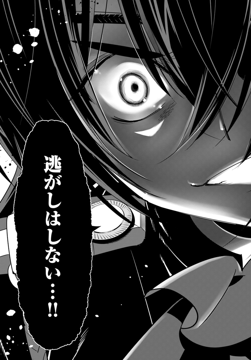 Isekai desu ga Mamono Saibai shiteimasu. - Chapter 29 - Page 33