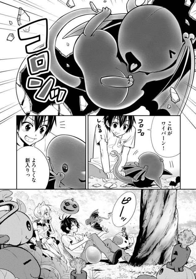 Isekai desu ga Mamono Saibai shiteimasu. - Chapter 3 - Page 30
