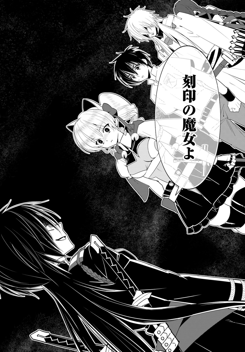 Isekai desu ga Mamono Saibai shiteimasu. - Chapter 30 - Page 12