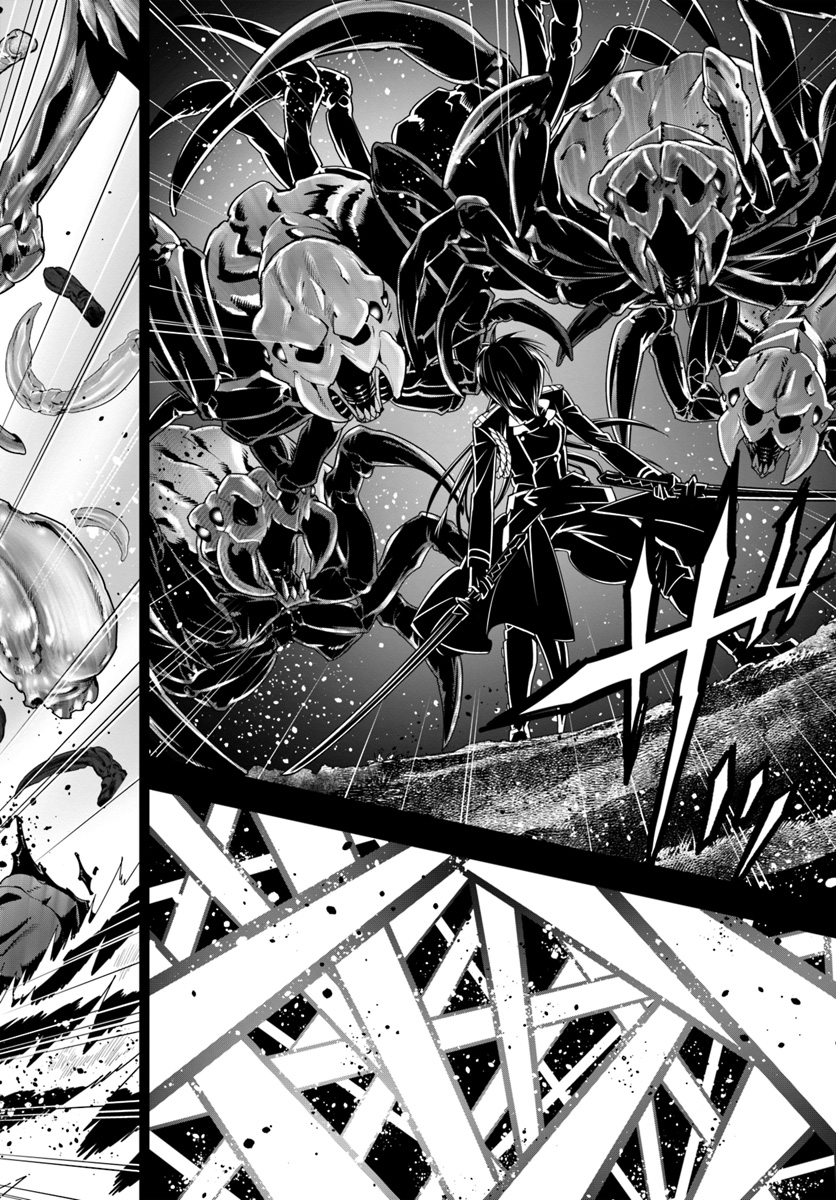 Isekai desu ga Mamono Saibai shiteimasu. - Chapter 30 - Page 2