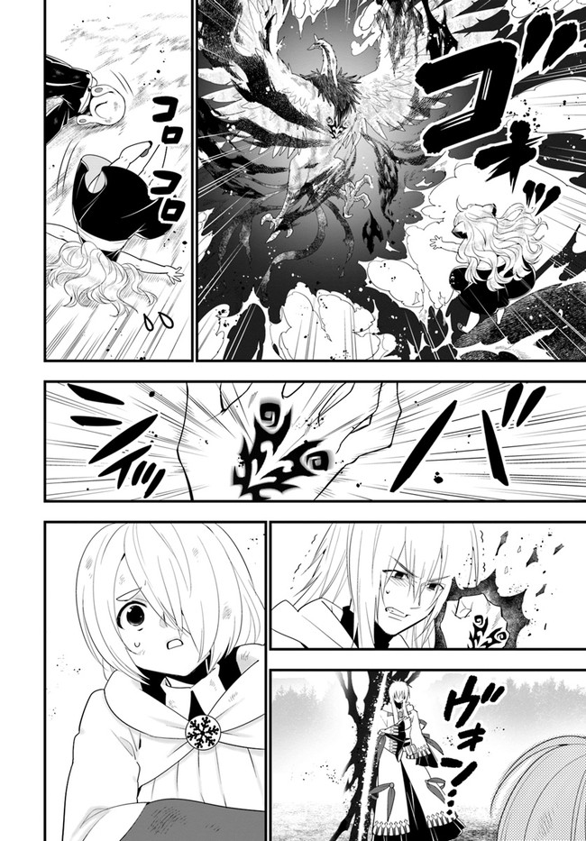 Isekai desu ga Mamono Saibai shiteimasu. - Chapter 32 - Page 22