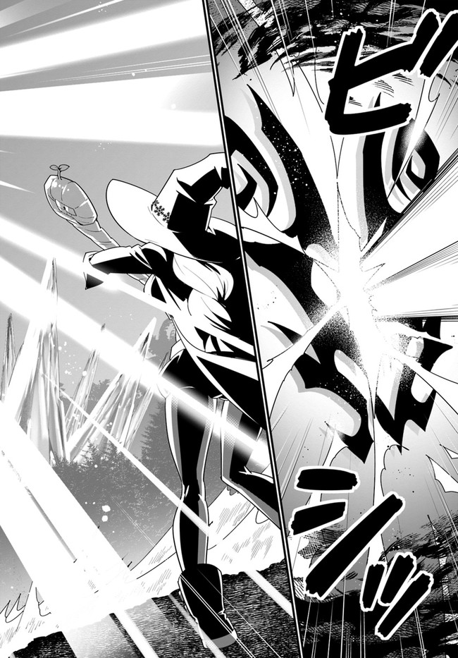 Isekai desu ga Mamono Saibai shiteimasu. - Chapter 32 - Page 28