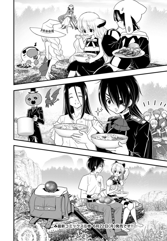 Isekai desu ga Mamono Saibai shiteimasu. - Chapter 32 - Page 36