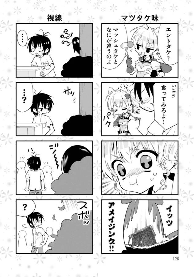 Isekai desu ga Mamono Saibai shiteimasu. - Chapter 4 - Page 30