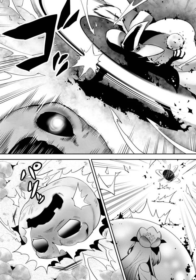 Isekai desu ga Mamono Saibai shiteimasu. - Chapter 5 - Page 28