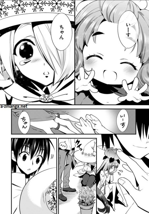 Isekai desu ga Mamono Saibai shiteimasu. - Chapter 6 - Page 22