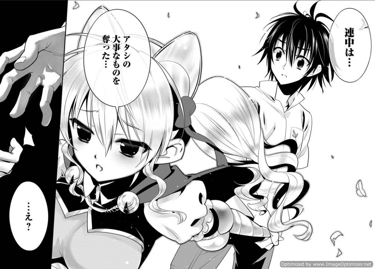 Isekai desu ga Mamono Saibai shiteimasu. - Chapter 6 - Page 26