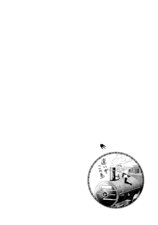 Isekai Ekisha no Kissaten - Chapter 10 - Page 20